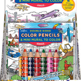 Vehicles 8 Double-Sided Biggie Pencils with Mini Mural